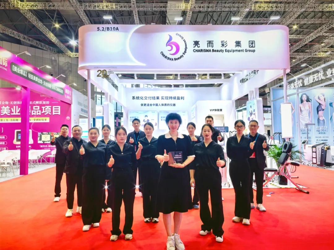 第67屆上海虹橋美博會